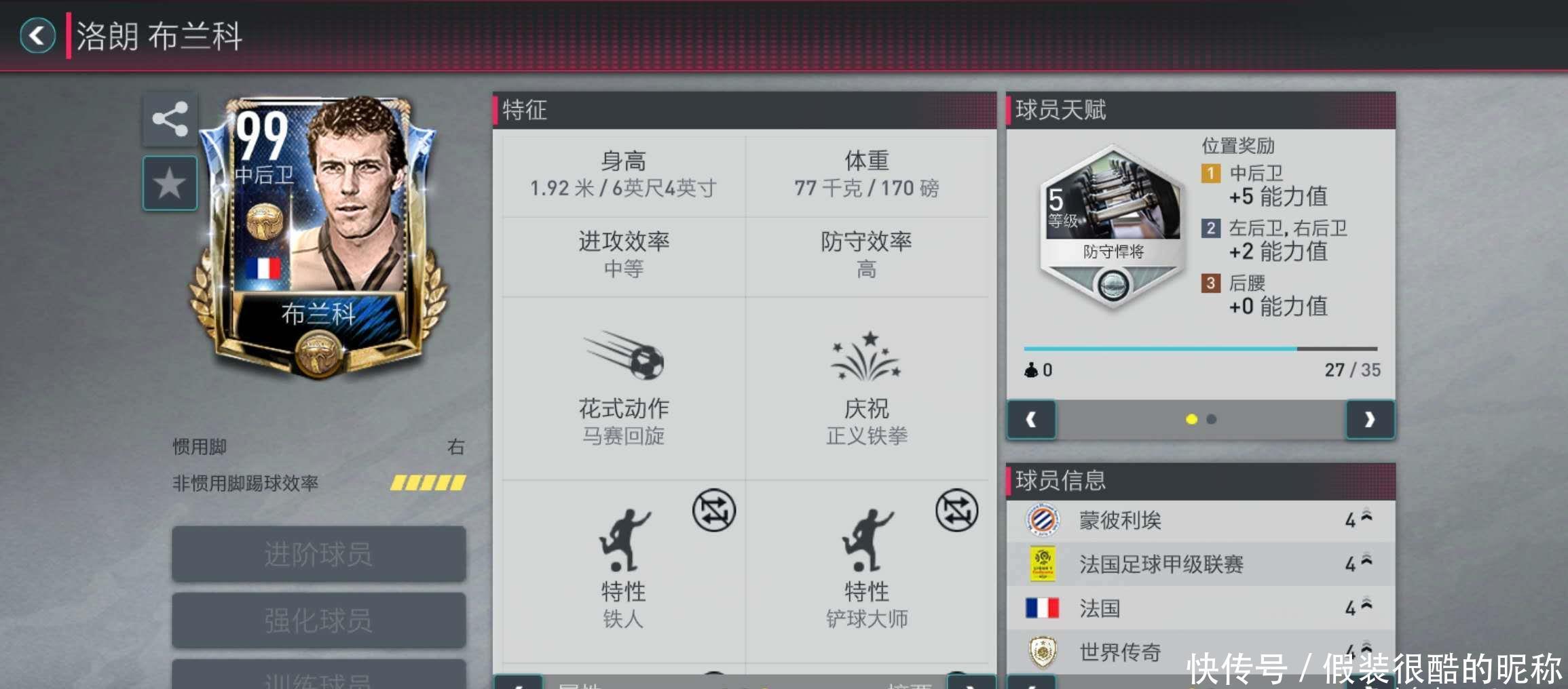 成为科技