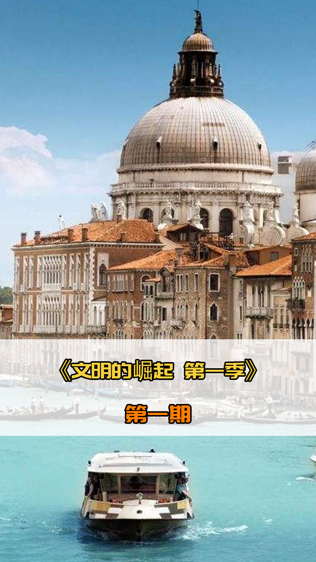 烏龍球這進