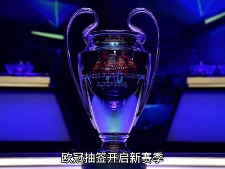 变德甲中游