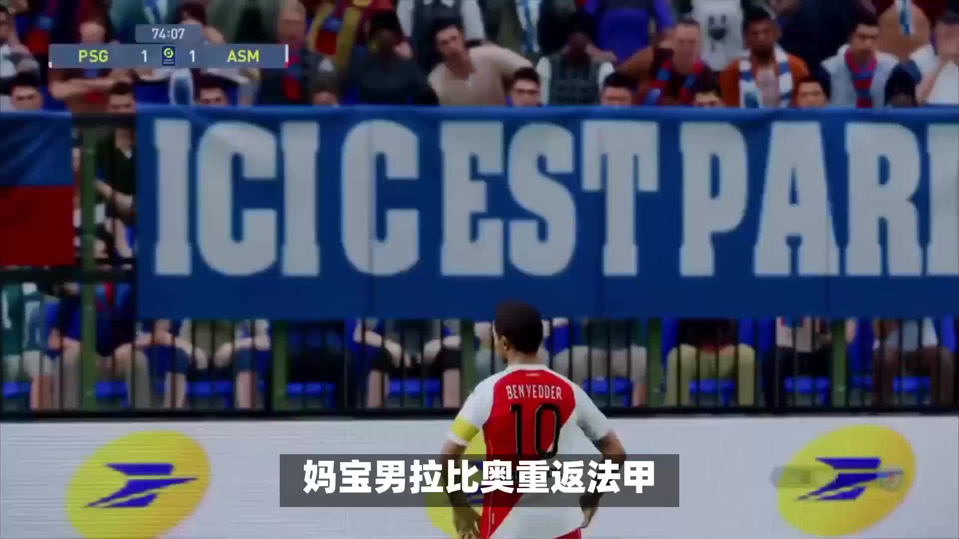 一个
